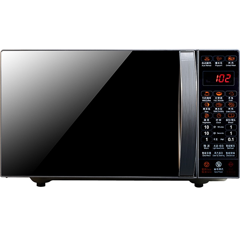 格兰仕（Galanz）G70F20CN3L-C2(S0...