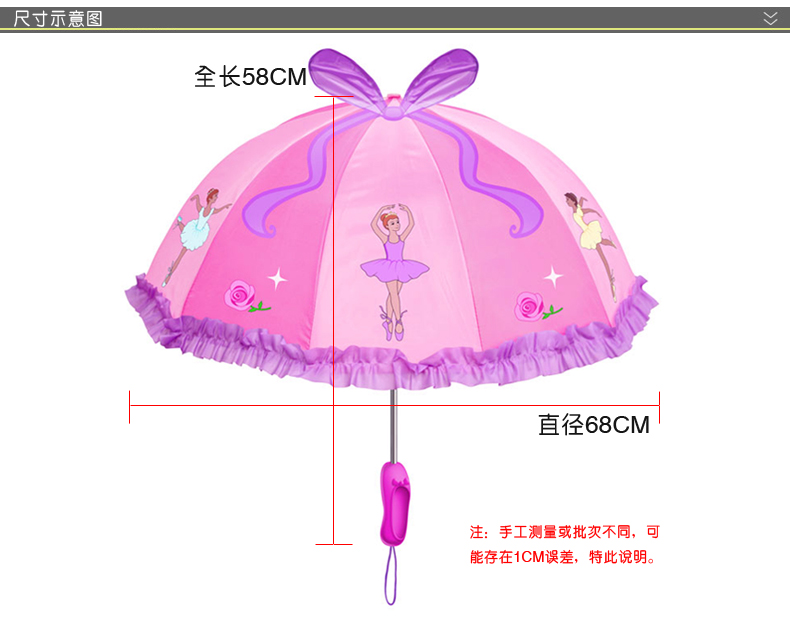 kidorable儿童雨伞宝宝太阳伞卡通伞女童伞公主伞女童伞直杆手动伞生日礼品礼物开学必备 朵拉