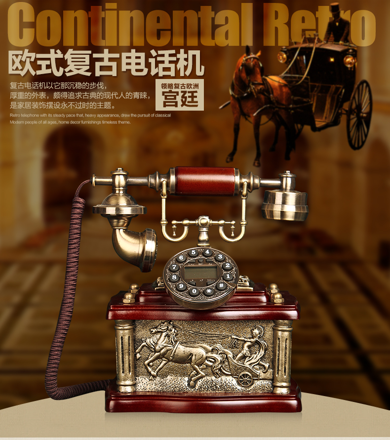雪狼 复古电话机 实木有线座机 电话机 办公家用 来电显示 YG 3321