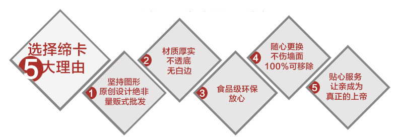 
                                        欢迎来我家可移除卡通墙贴儿童房墙贴画进门玄关走廊踢脚线墙贴纸贴画 图片色 中(90cm宽*60cm高)                