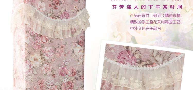 朴宿PUSU花满园高档蕾丝布艺防尘罩柜机空调罩 画满园 173*55*33