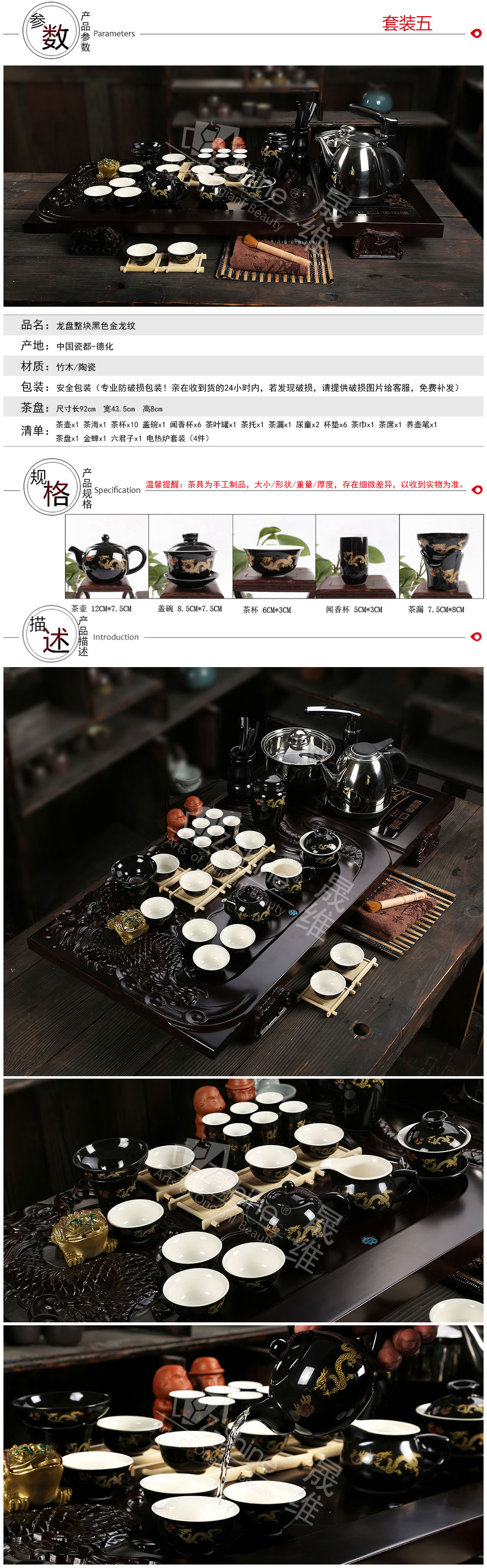 Z-SHINE晟维 紫砂茶具 陶瓷冰裂茶具整套功夫茶具套装电热磁炉实木茶盘茶海茶台四合一 套餐4龙啸九天四合一配淡雅白浮雕龙