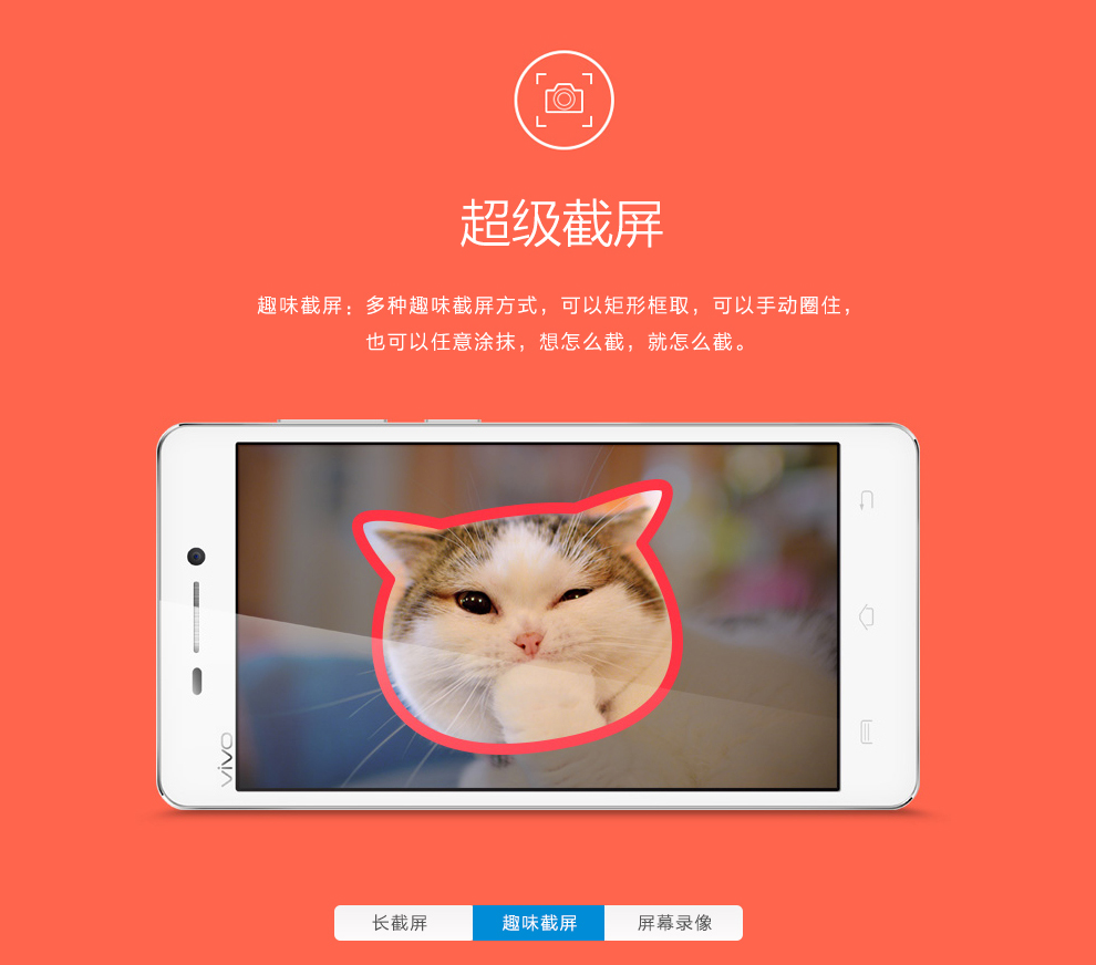 vivo Y29L  双卡双待 雪山白 移动4G手机