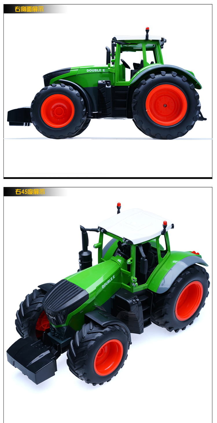 double e 双鹰 遥控车1:16遥控农夫车拖拉机 电动声光儿童玩具 男孩