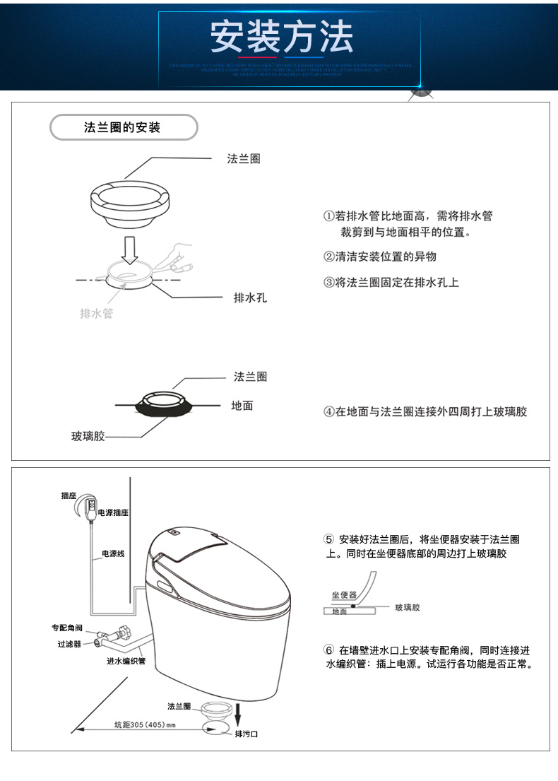 法恩莎(faenza) 智能马桶一体式即热自动坐便器fb16165 fb16160-2 400