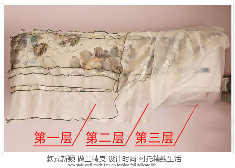 幸福鸟 新款空调罩蕾丝挂机防尘套 月下花影 罩长约86cm(适用于长80-86cm的挂机罩)