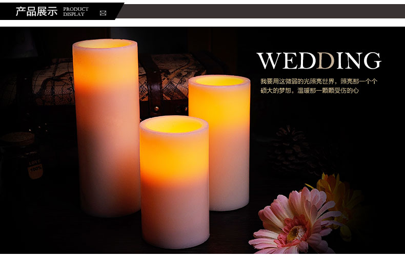 聚堂部落 婚庆浪漫电子石蜡led蜡烛灯LED电子蜡烛灯酒吧会所装饰 白色外壳黄色灯光 直径5X7.5cm--90g