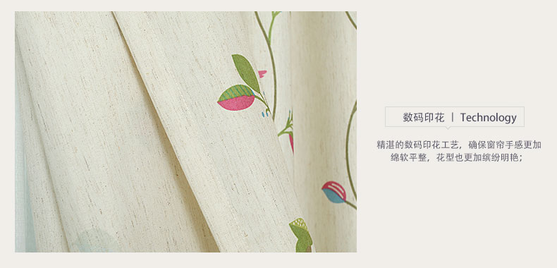 铭聚布艺定制窗帘成品亚麻棉麻卧室客厅遮光窗帘 鸟语芊枝 高精密遮光-窗帘-挂钩式 3.0米宽*2.6米高
