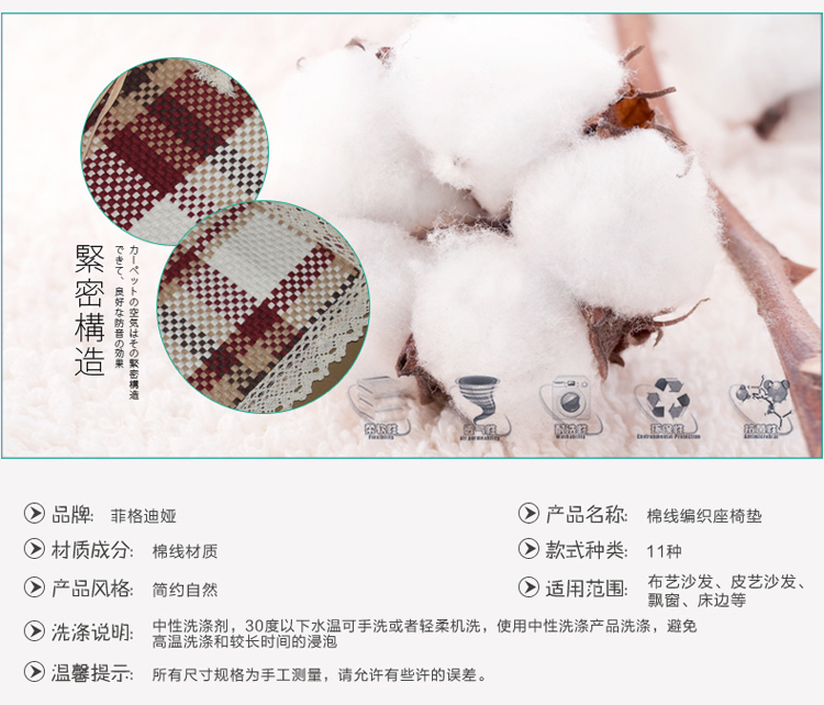 菲格迪娅 日式棉线编制45*45四季通用椅垫坐垫餐椅垫凳子防滑透气 翡翠绿 45*45cm