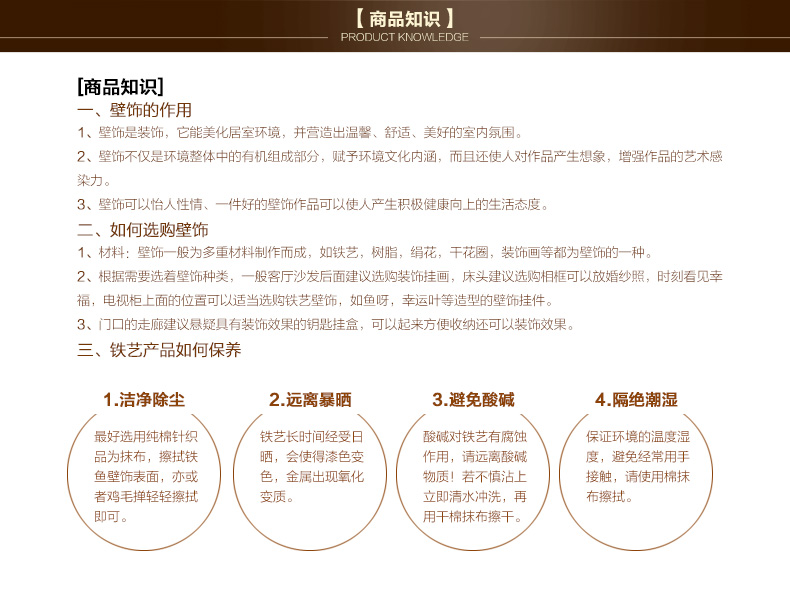 Snnei室内 立体墙贴电视沙发背景墙浮雕墙贴挂饰装饰画铁艺鱼创意墙面壁饰家居客厅墙壁装饰 铁鱼一套