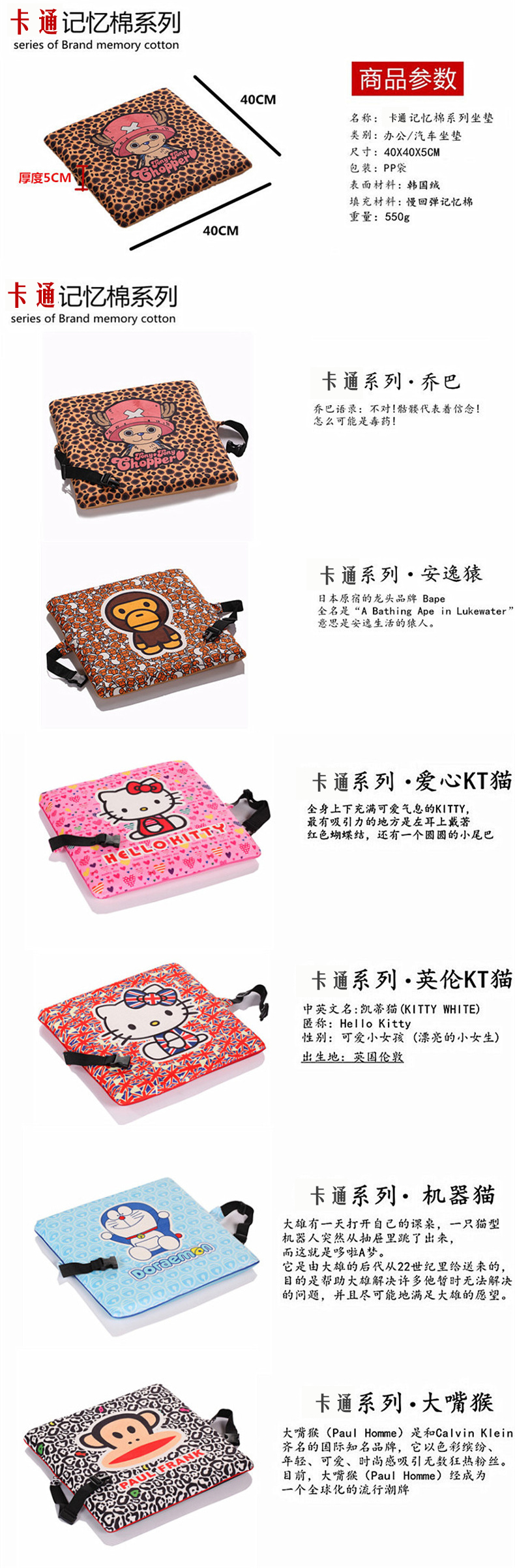 斐亚诺慢回弹保暖坐垫记忆棉椅垫办公室车用座垫卡通垫子 韩国绒英伦KT猫 40cm*40cm*5cm