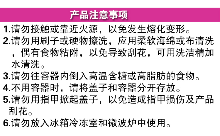 特百惠Tupperware MM椭圆2号2件套干货储藏保鲜盒 1.1L每个