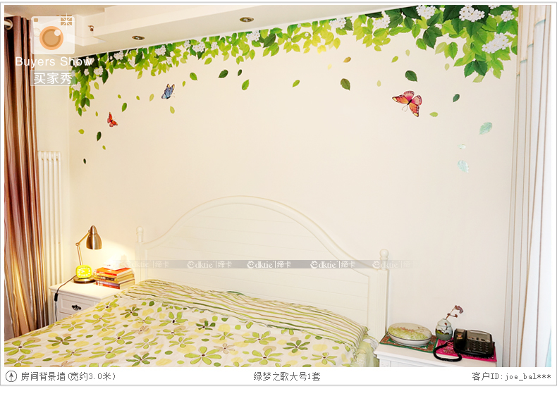 缔卡 绿梦之歌 客厅电视沙发背景墙可移除墙贴贴画 卧室墙壁装饰贴纸 贴好后约宽3米X高1米 大