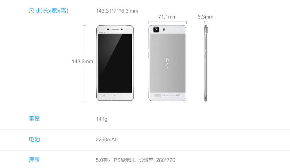 vivo X5F   手机 双卡双待 极光白 联通4G版