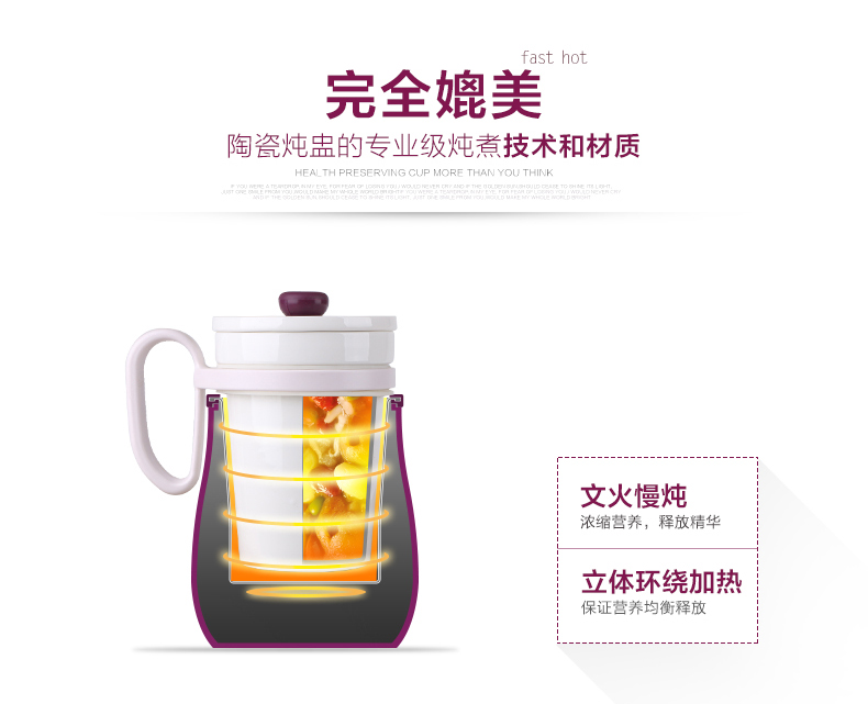 十度良品SD-917电热水杯分体电水杯迷你加热保温杯陶瓷电热养生杯