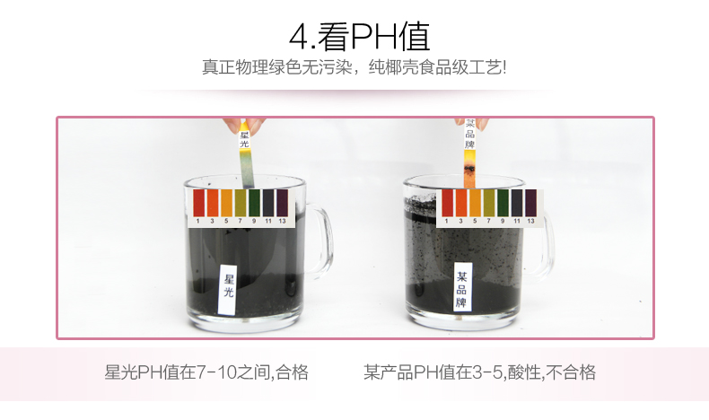 海南星光椰壳活性炭包 新衣柜除甲醛去异味臭味 衣柜衣橱吸味防霉除潮湿640克