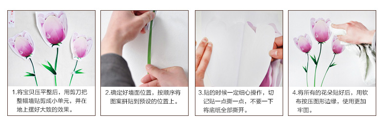 缔卡 爱情花树 超大情人节橱窗玻璃贴装饰墙贴贴纸 温馨卧室过道墙贴画 可移除 超大(2.2m宽*1.3m高)