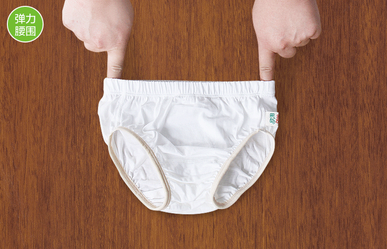 欧淘有机棉儿童内裤纯棉女 男童1-3岁女童内裤 宝宝内裤 婴儿内裤 米