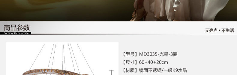 先强 客厅餐厅饭厅餐吊灯 MD3035 现代简约LED水晶艺术吊灯造型随意组合灯具(B) 3圈(20+40+60)cm