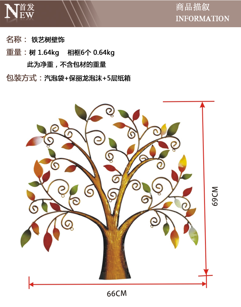 欣润 照片墙组合 欧式大相片墙创意多相框金属边框 客厅现代简约植物装饰品 客厅墙面装饰画 树色 高度 69CM 6个相框+树
