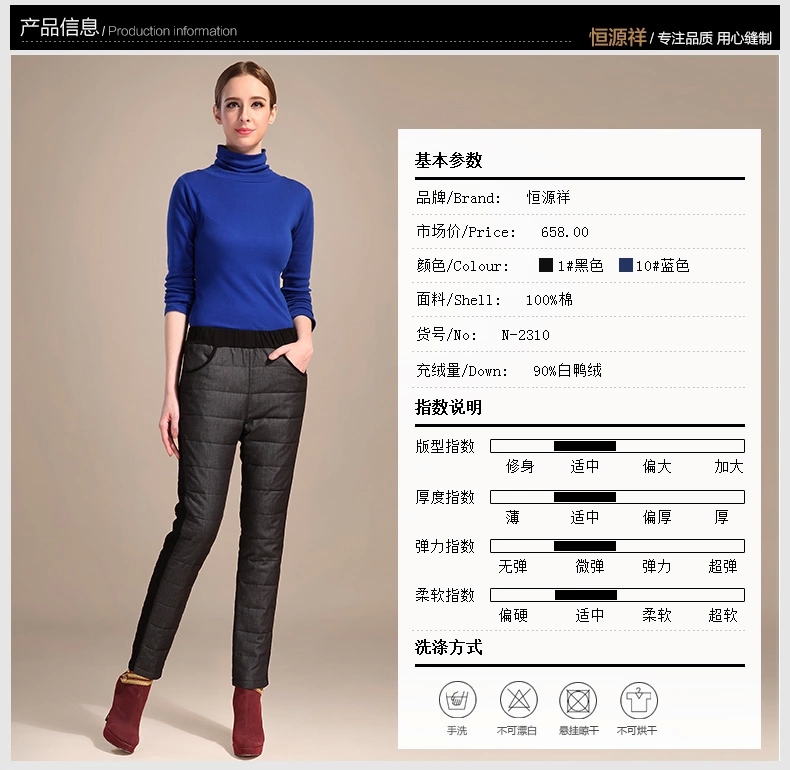 恒源祥羽绒棉裤冬季新款女装羽绒裤外穿加厚时尚保暖中腰小脚裤子棉裤 10#蓝色 170/92A/XL