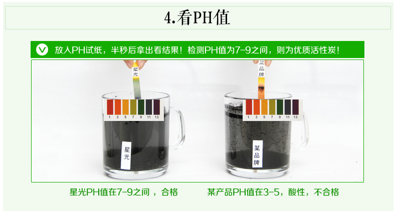 海南星光活性炭 除甲醛家用净化除味椰壳炭包 2000g