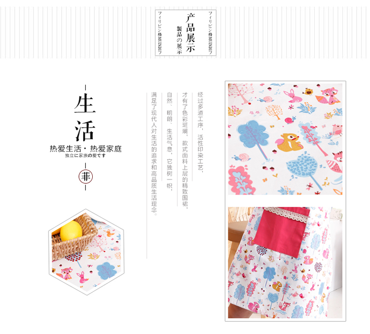 菲格迪娅 家居厨房围裙打扫卫生日系简约时尚可爱成人全棉围裙袖套 日式小狐狸卡通围裙