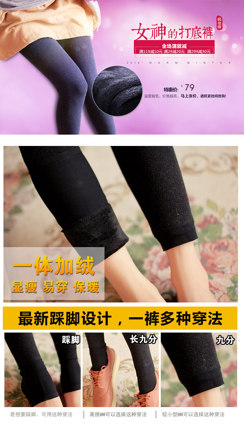 波柏龍 2015冬季新款七彩棉加厚打底裤女外穿秋冬弹力加绒保暖裤九分靴裤踩脚裤 黑色 均码