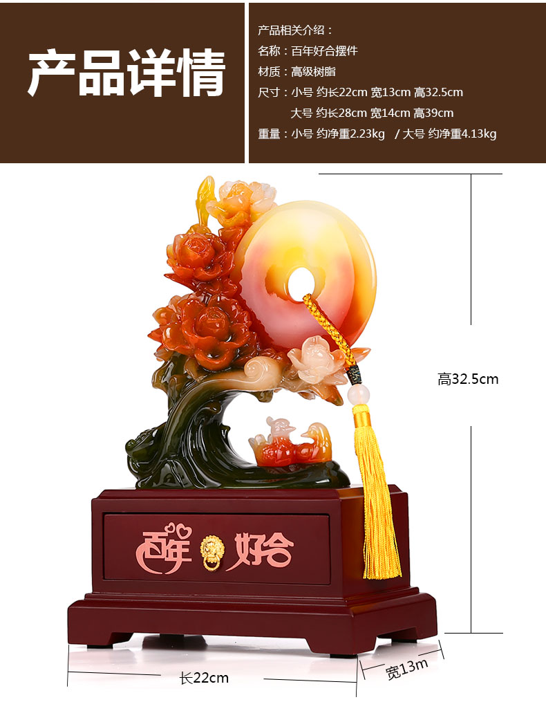 吉善堂 百年好合结婚礼物 首饰盒 实用婚庆礼品朋友鸳鸯摆件QY017 小号百年好合