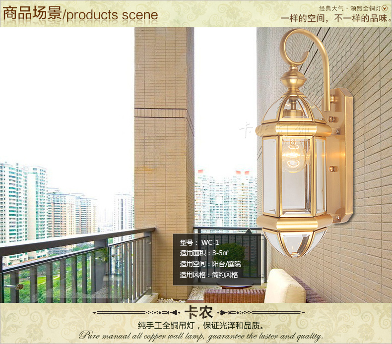 
                                        铜范 灯饰美式灯庭院灯室外灯阳台灯全铜灯露台灯户外灯壁灯 全铜壁灯（直径20cm*高度40cm）                