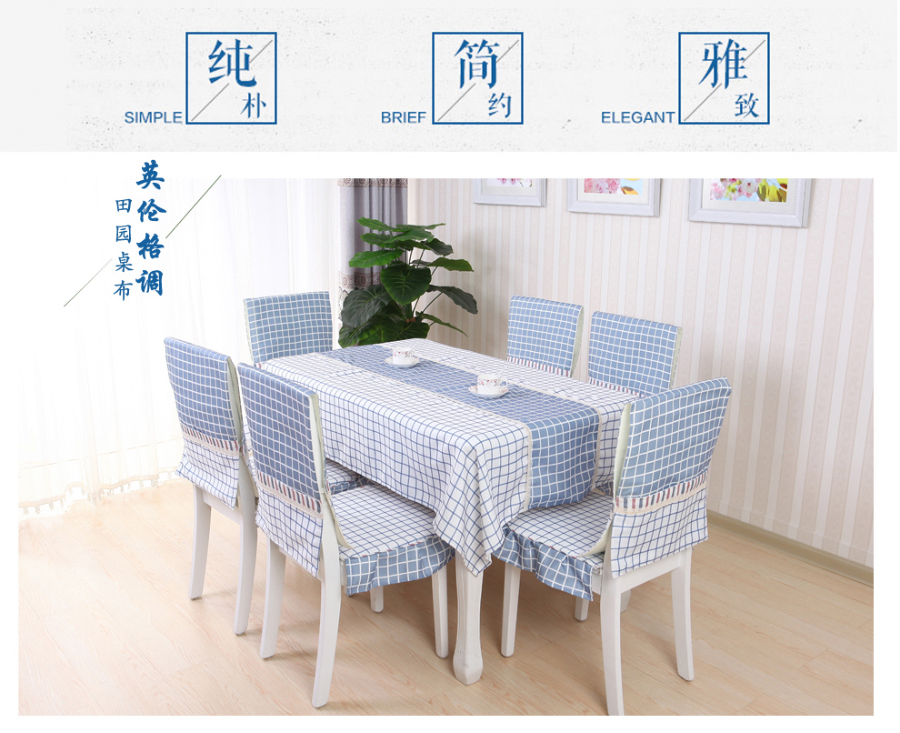 蕴缦 简约餐桌布艺 现代田园餐桌布 格子桌布布艺 茶几布台布 餐椅套 椅垫椅背 苏格兰咖 6个餐椅套+130*180桌布