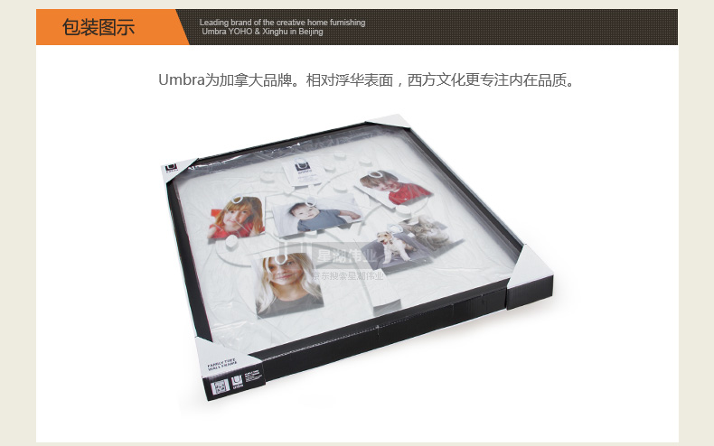 加拿大umbra 欧式家庭树相框墙面装饰相片展示  环保树脂框架不易破碎 宝宝照片DIY 黑色