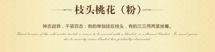 merrylife 毛毯双层毯子法兰绒毯加厚仿拉舍尔绒毯盖毯被子超柔秋冬毯 条纹花 140X200cm