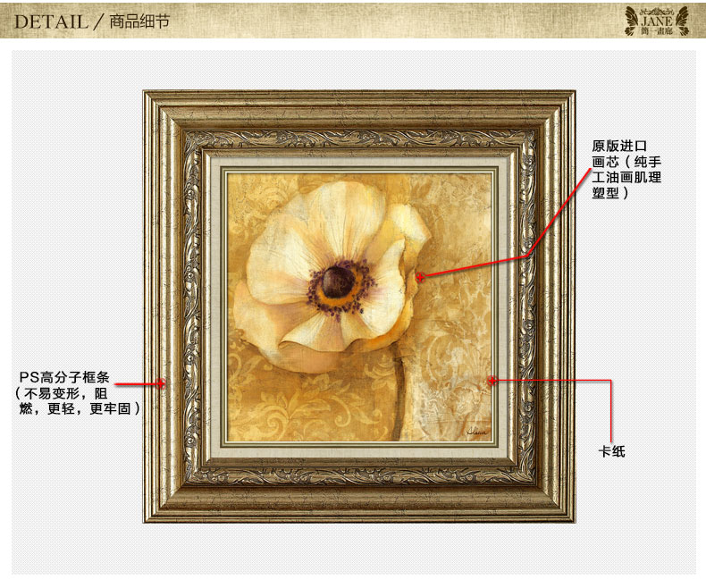 简一画廊 欧式高档客厅装饰画 沙发背景墙画美式玄关有框挂画 富丽堂皇JM0433 原版画芯 金宫殿+小麻金框(A款画芯)60*60