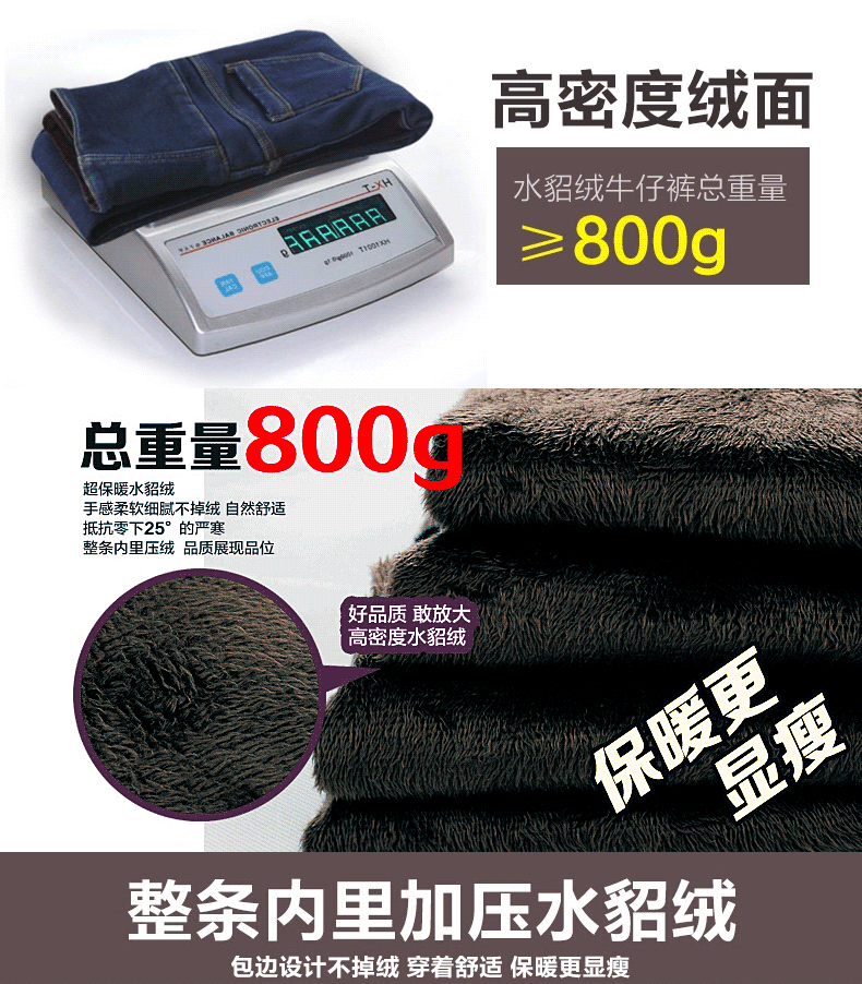 艾尚比尔 2015水貂绒加绒加厚高腰牛仔长裤女冬小脚裤铅笔打底裤靴裤 黑色8518 L/28