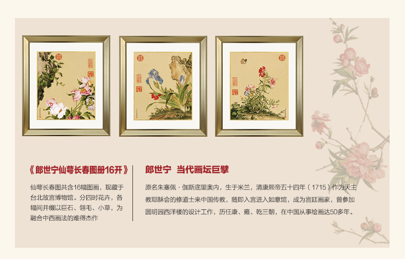 
                                        吉运来装饰画客厅壁画餐厅挂画沙发背景墙有框画玄关现代中式花鸟 棕色CY003-13 外框尺寸60*70cm                