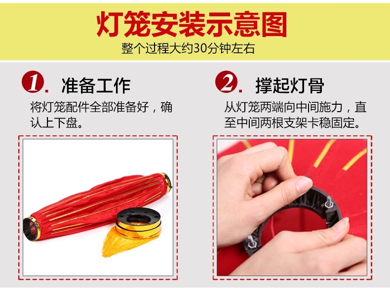 
                                        吉善缘 金边新年挂饰大红灯笼春节装饰品 过年婚庆公司开业灯笼年货（标价为单个） 100#花开富贵                