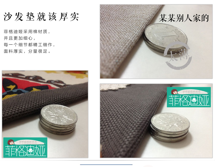 菲格迪娅 日系大火轮加厚时尚布艺客厅房间沙发垫沙发巾四季可用 日式大火轮 90*240cm