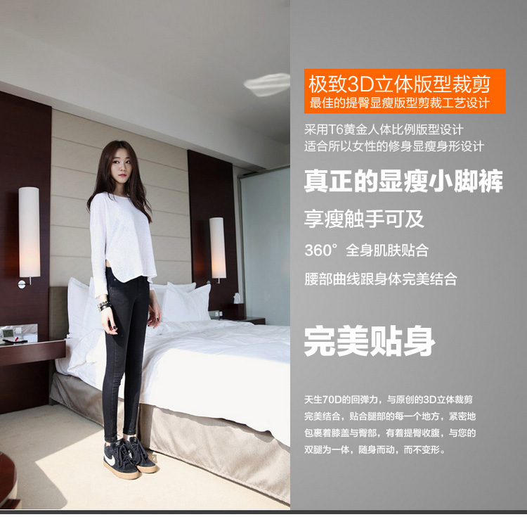 嘉贝茵  2015秋冬新款加绒裤女加厚大码秋冬韩版黑色显瘦紧身铅笔小脚牛仔裤女 黑色 28码M