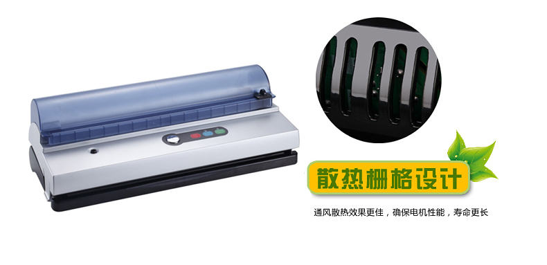 青叶食品真空包装机家用 真空封口机 商用真空机抽真空机 真空机+1卷15*50cm袋子