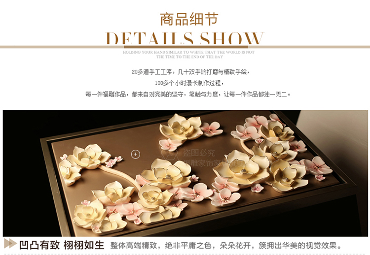 福雕家饰旗舰店现代装饰画客厅挂画有框画立体浮雕画壁画 馨香印 香槟色 48*70*1