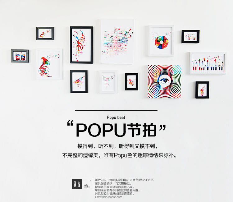 贝占风格 组合装饰画 现代简约组合装饰画客厅沙发背景墙画卧室有框画 巴黎气球-小组合2