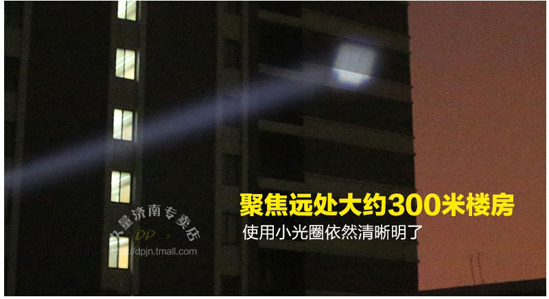  DP 久量 7035LED 1W 充电式头灯 矿灯 钓鱼头灯 户外照明应急灯 