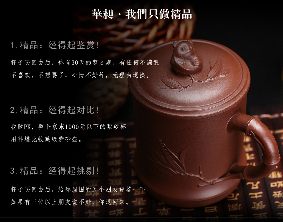 宜兴紫砂杯  名家纯手工紫砂茶杯定制刻字紫砂杯盖杯 天然原矿紫泥熊猫杯