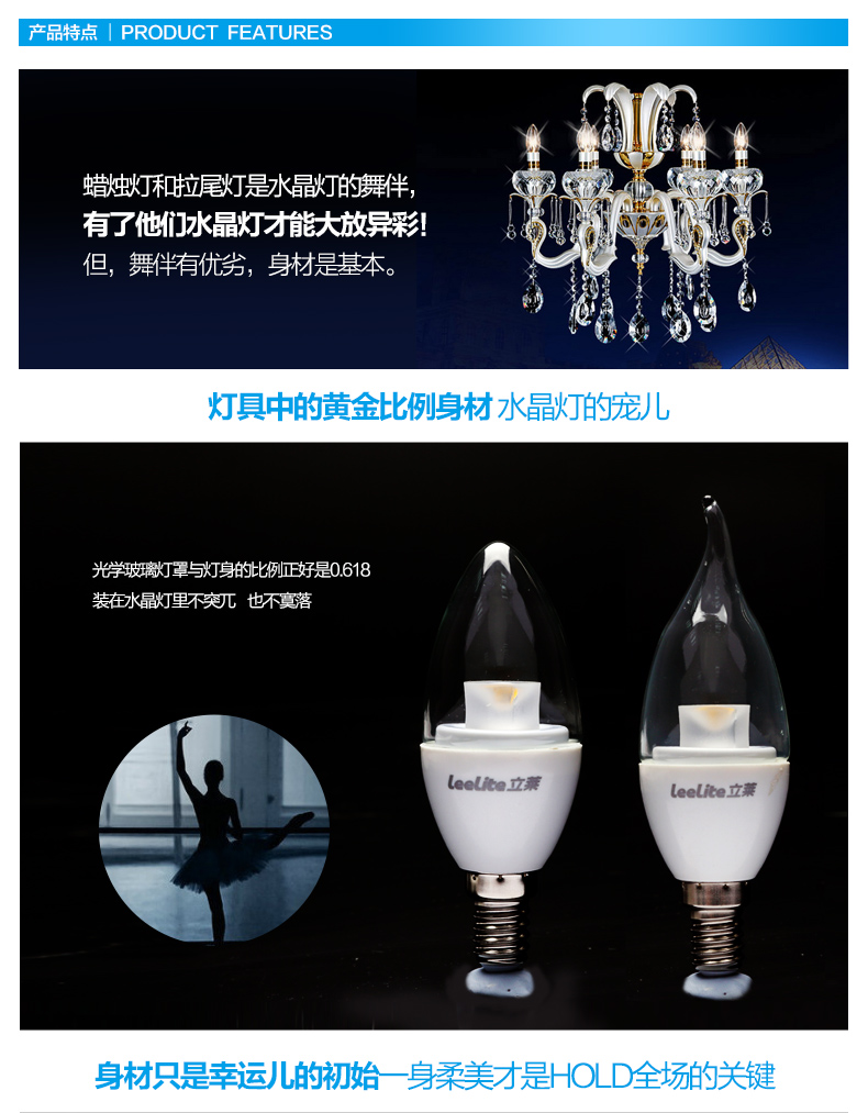【买3免1】立莱leelite led拉尾灯泡 e14小螺口LED蜡烛球泡节能灯具 3只装 4w暖黄光