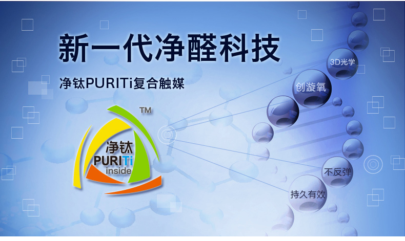 微摩特惠装净化炭 除甲醛真空免晒 清除苯吸味除臭活性炭包竹炭 新房装修车用光氧触媒 可检测