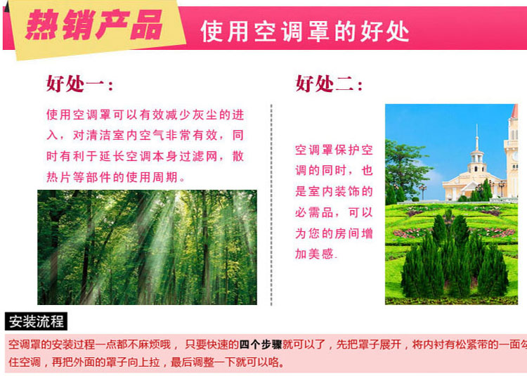 
                                        欣巢 格力空调罩空挑调挂机开机不取蕾丝布艺美的壁挂套三菱空调罩 四叶梅 米黄色四叶梅 1.5p.长92*厚23*32                