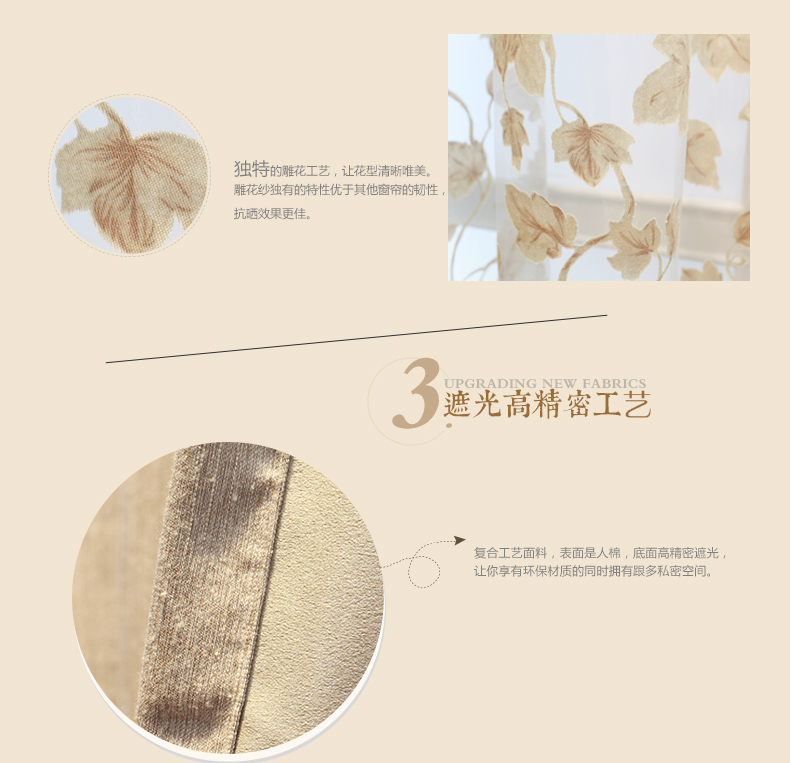 
                                        魔方 窗帘成品高遮光棉麻现代简约北欧布纱帘挂钩定制纯色卧室客厅田园风遮光布料*梧桐雨 梧桐雨-米色布(如图展示款-含帘头) 定制打孔1米宽专拍                