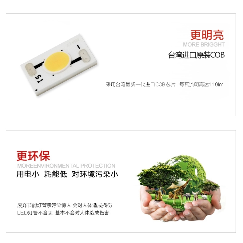 莱维led射灯灯杯led孔灯牛眼led洞灯灯筒灯天花灯射灯3w水晶COB射灯3W6W 6瓦暖光MR16/12V 底座