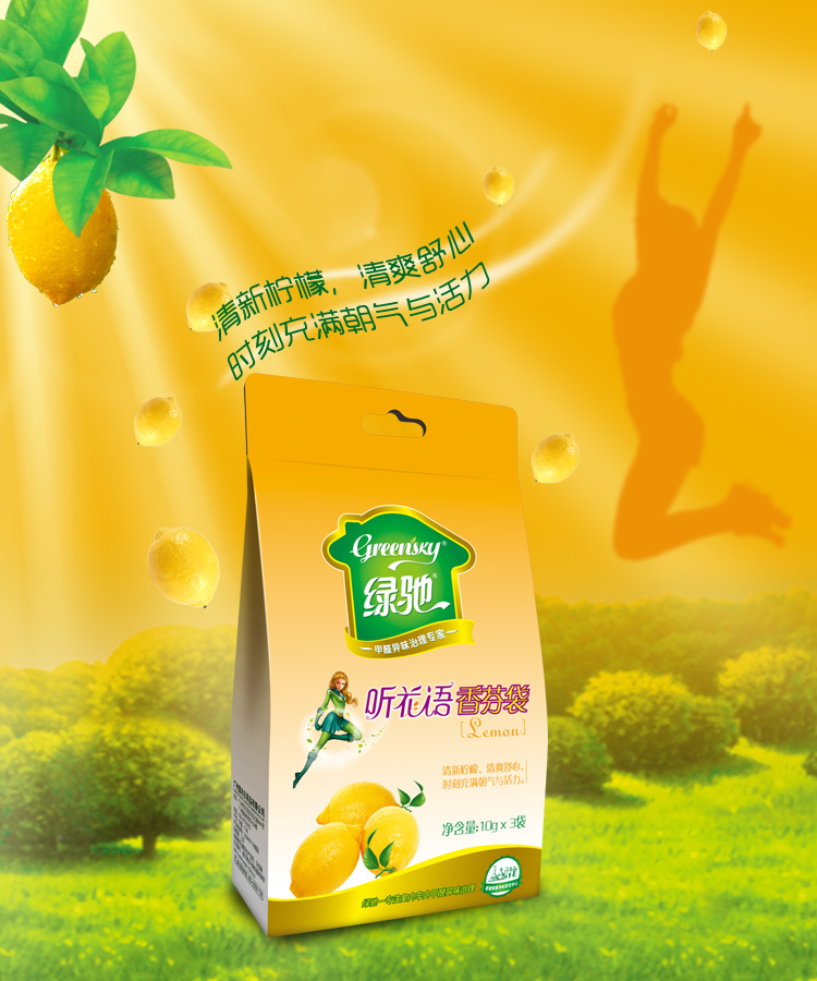 
                                        
                                                            绿驰 10g*3袋洋甘菊香包袋 无火香薰香袋 衣柜汽车室内干花净化空气香薰精油 卧室除异味熏香                